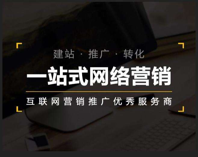博尔塔拉企业如何怎么利用网络推广抓取潜在客户