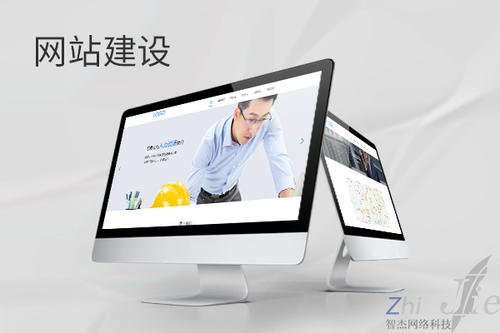 博尔塔拉网站建设公司分析网页设计如何提升吸引力