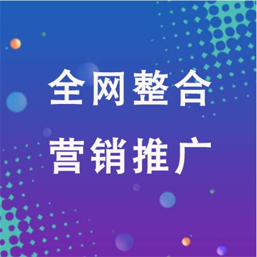 博尔塔拉企业网络推广老是没有客户的原因是什么呢