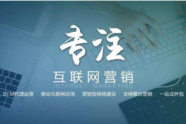 博尔塔拉电商行业做网络推广需要具备的条件有哪些