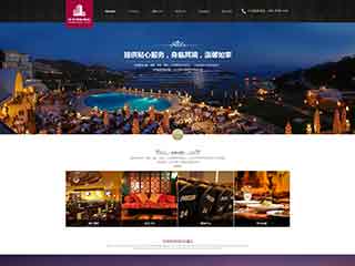 博尔塔拉酒店集团网站网站建设,网站制作,酒店集团响应式模板