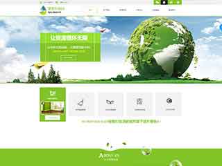 博尔塔拉环保企业网站网站建设,网站制作,环保企业响应式